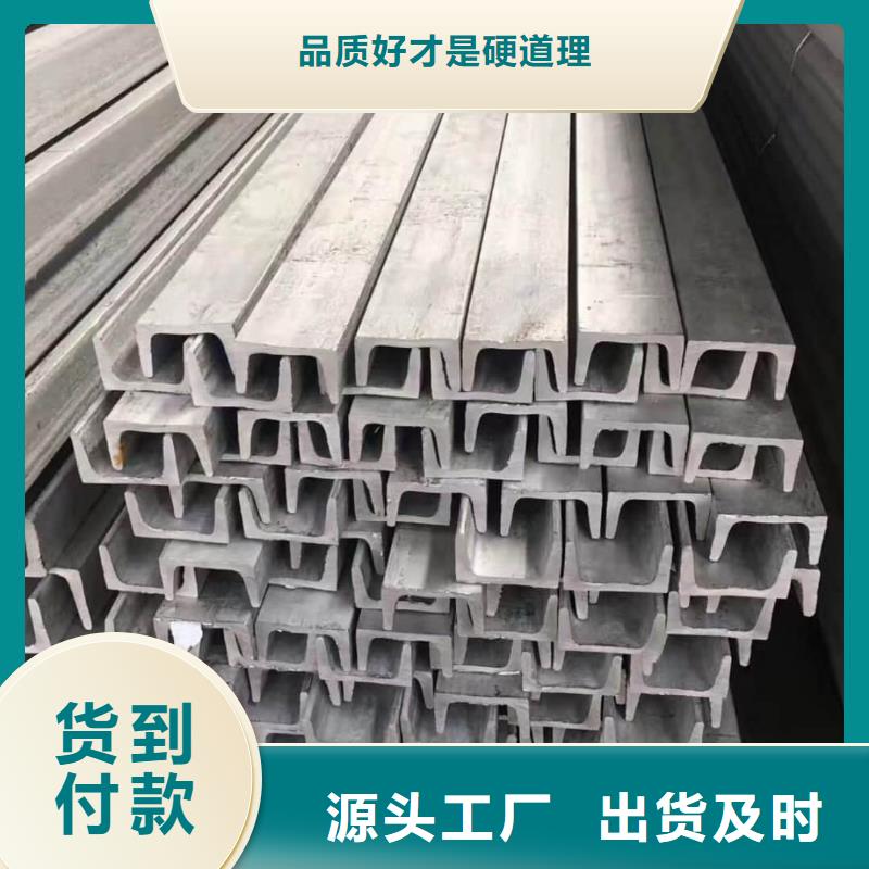不锈钢角钢通过检测