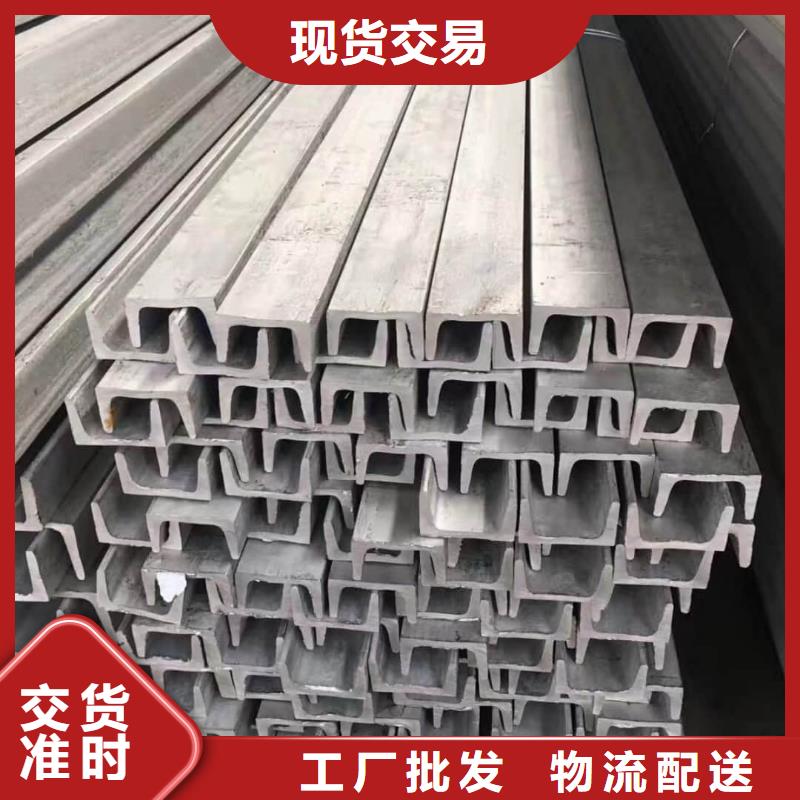 不锈钢角钢从源头保证品质