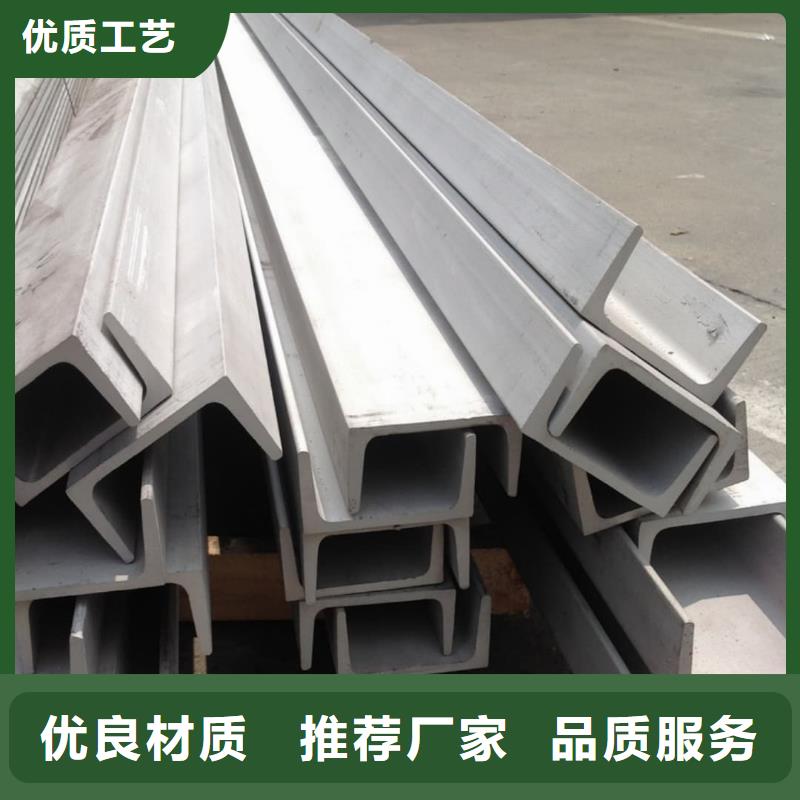 不锈钢角钢价格有优势
