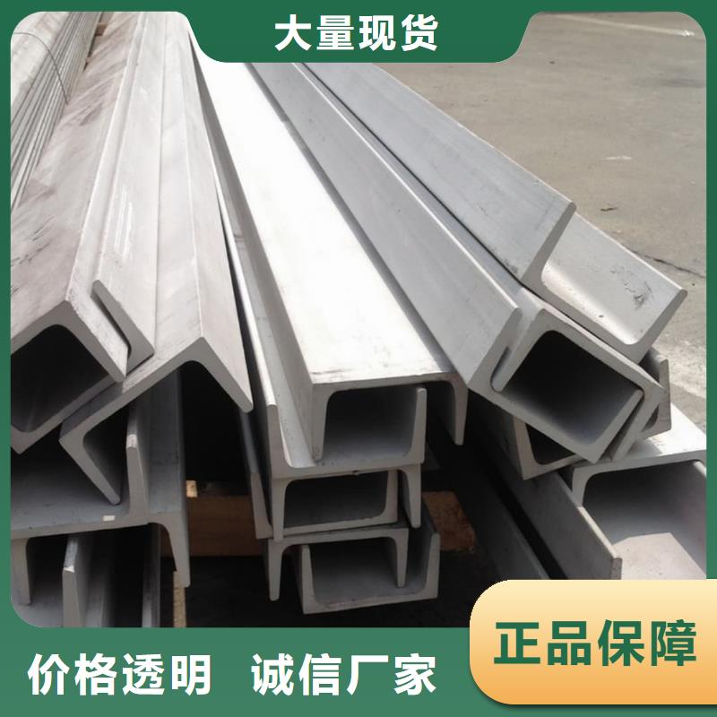 不锈钢角钢质量不佳尽管来找我