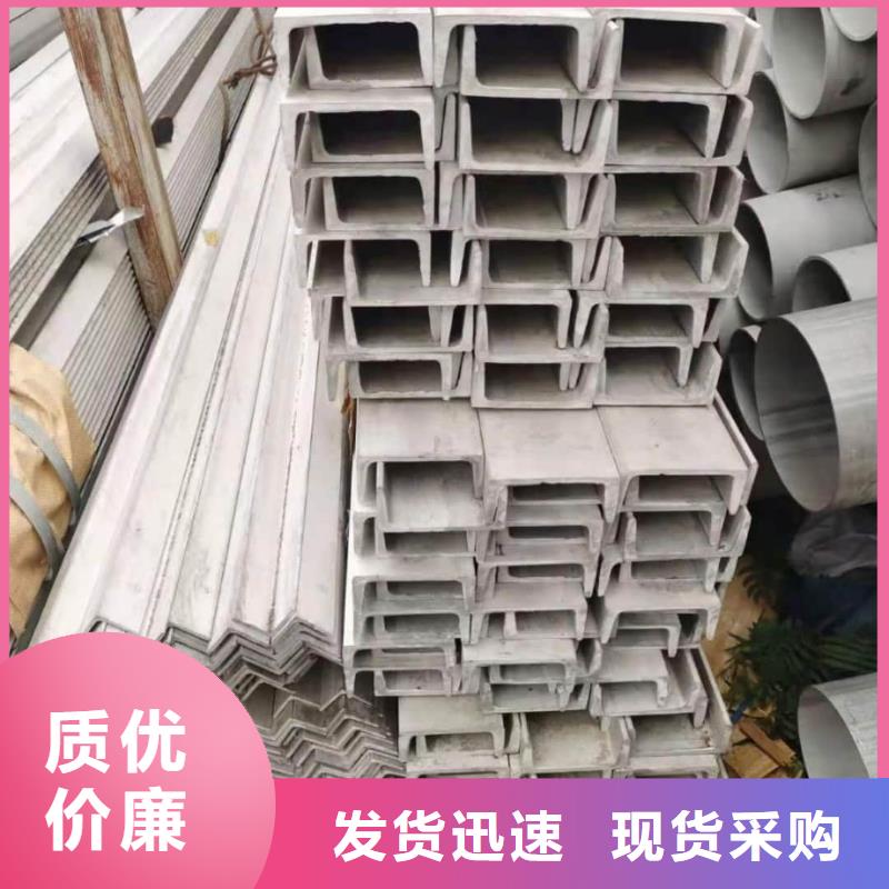 不锈钢角钢质量不佳尽管来找我