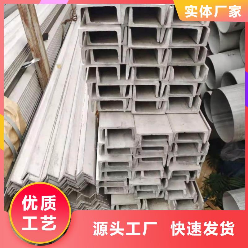 不锈钢角钢通过检测