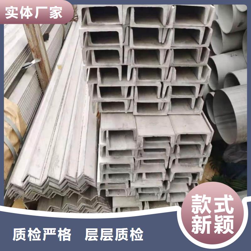不锈钢角钢直销厂家