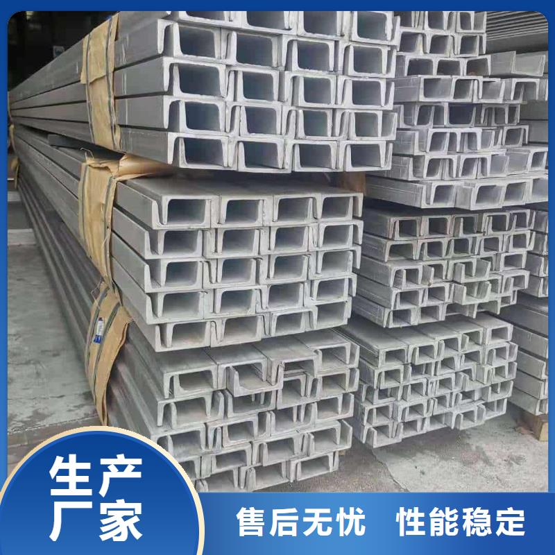 不锈钢角钢保障产品质量