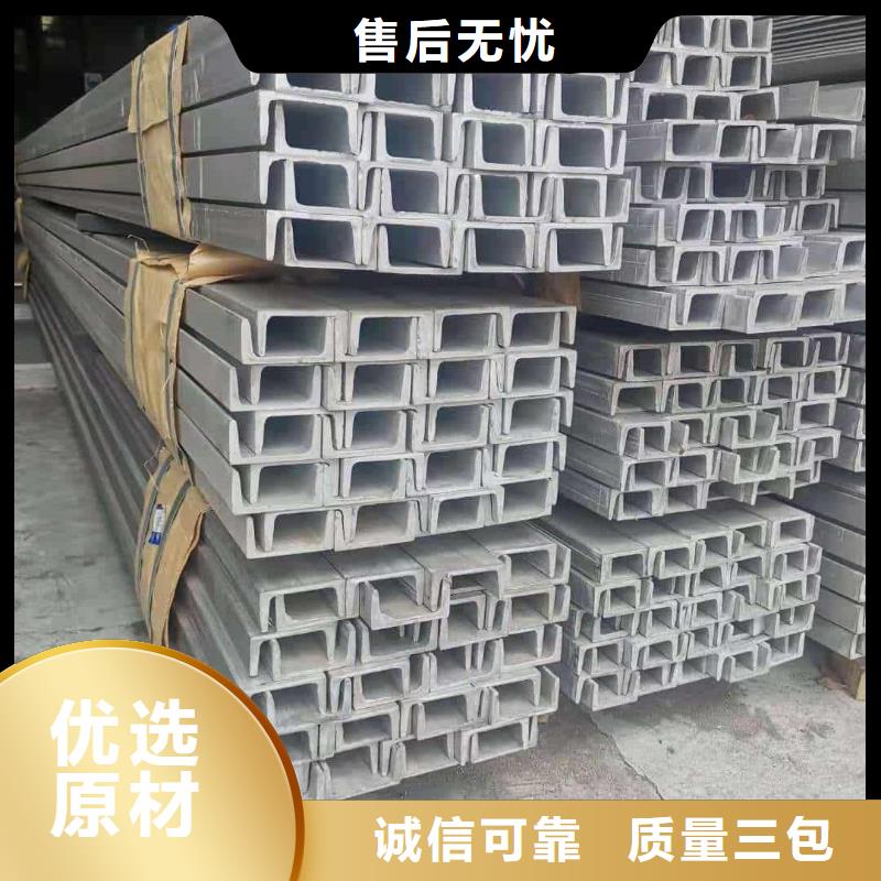 不锈钢角钢实地大厂