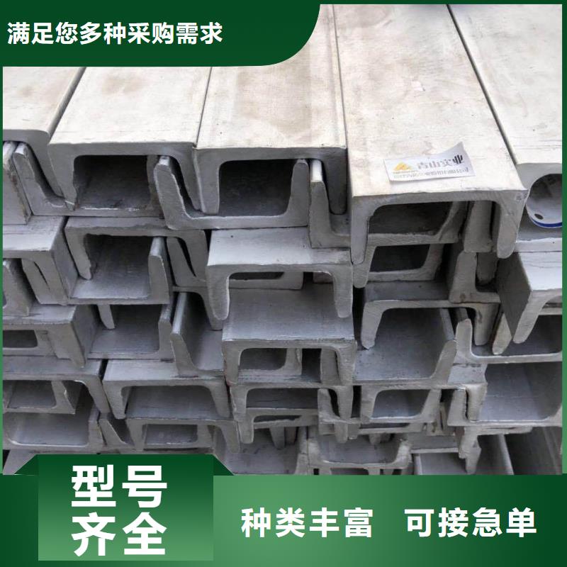 不锈钢角钢用心经营