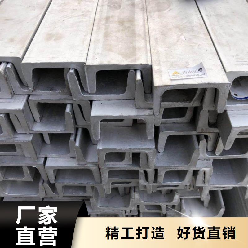 不锈钢角钢细节决定成败