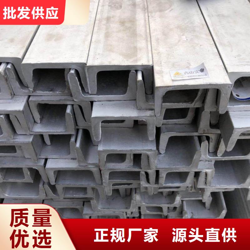 不锈钢角钢售后无忧