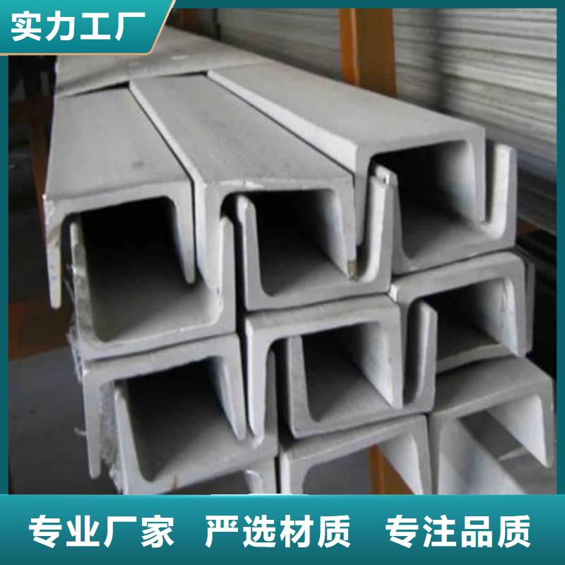 不锈钢角钢适用范围广
