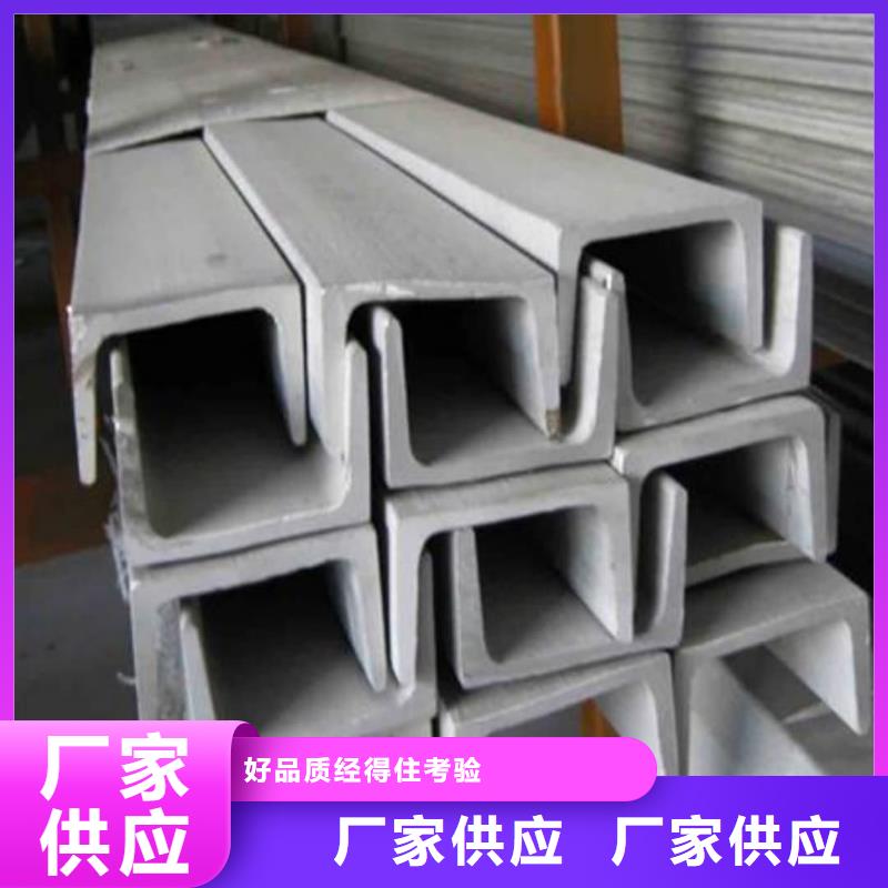 不锈钢角钢20G高压无缝管商家
