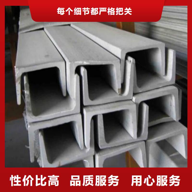 不锈钢角钢保障产品质量