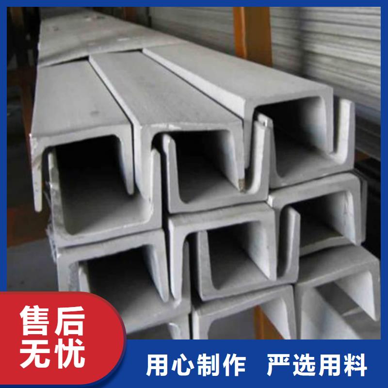 不锈钢角钢品牌专营