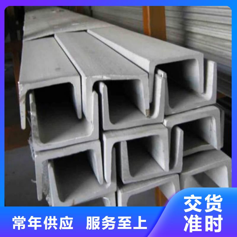 不锈钢角钢专业厂家