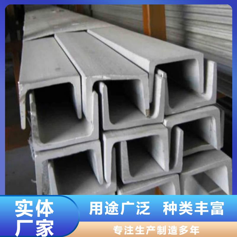 不锈钢角钢用心经营