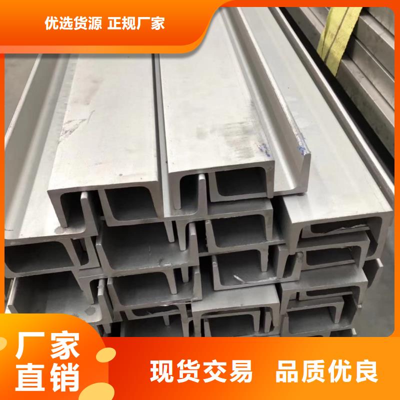 不锈钢角钢品牌专营