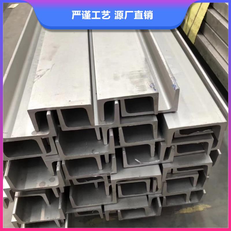 不锈钢角钢用心经营