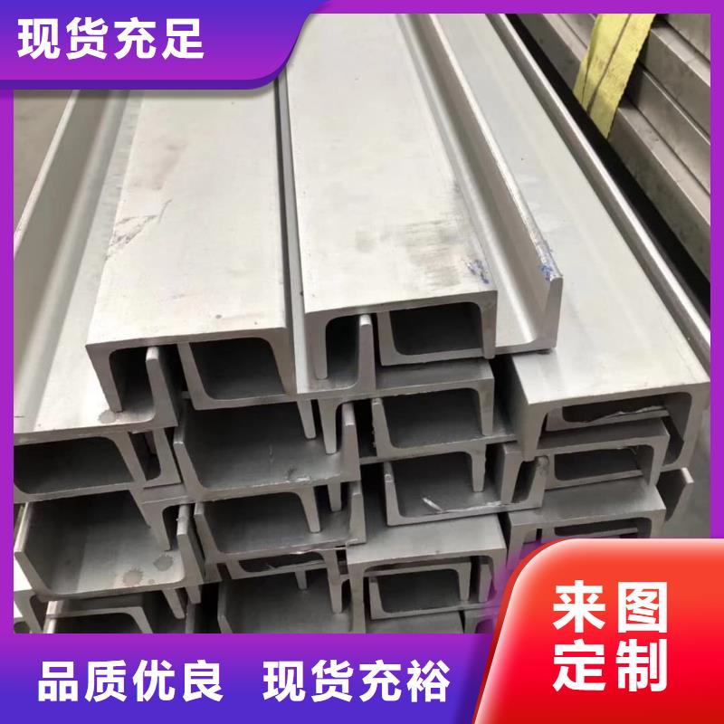 不锈钢角钢应用领域