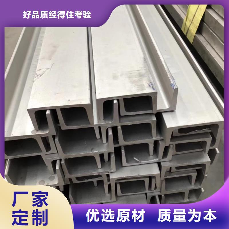 不锈钢角钢出厂严格质检