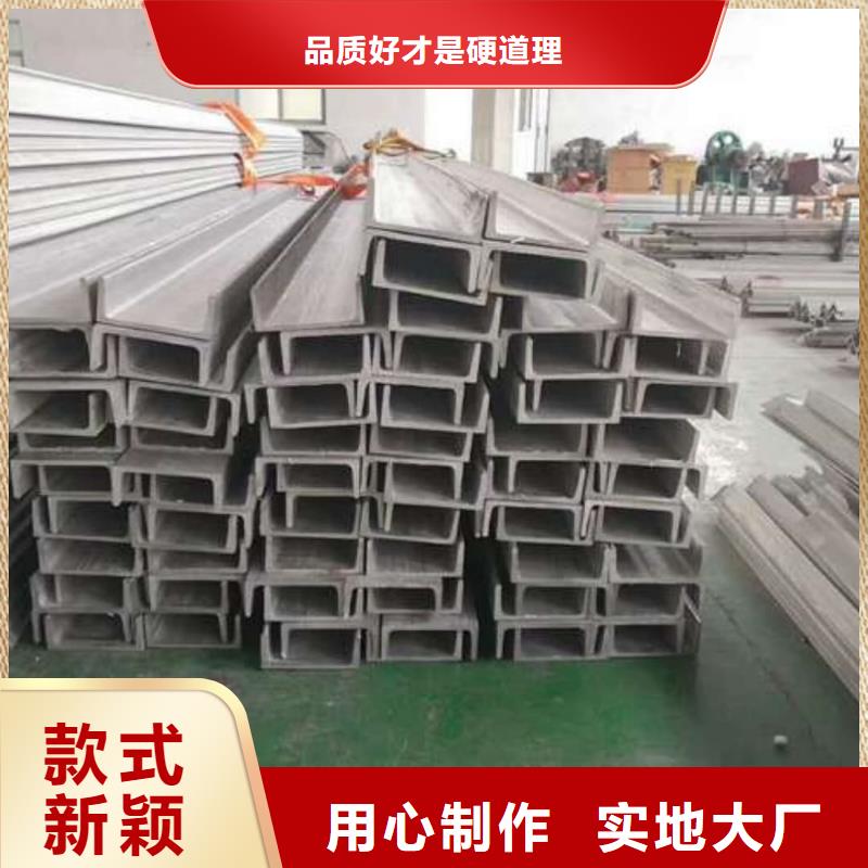 不锈钢角钢售后无忧