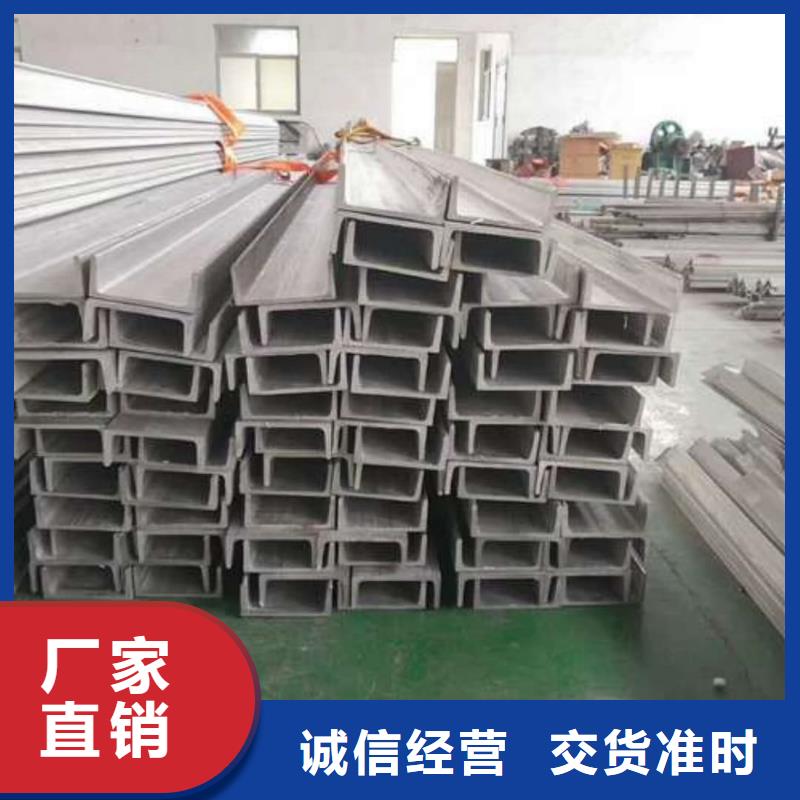 不锈钢角钢应用领域