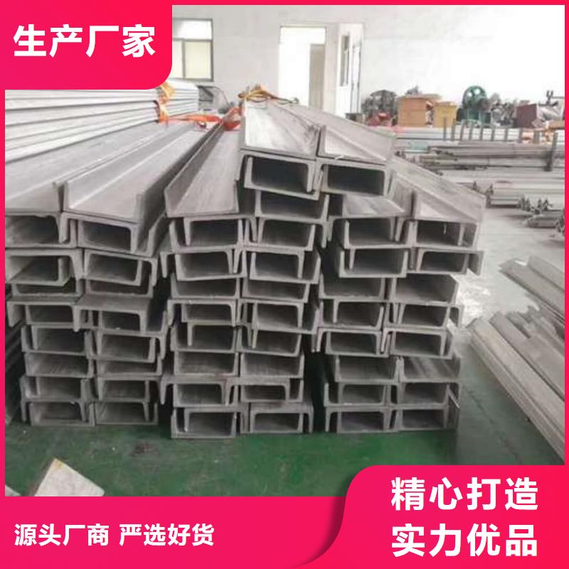 不锈钢角钢用心经营