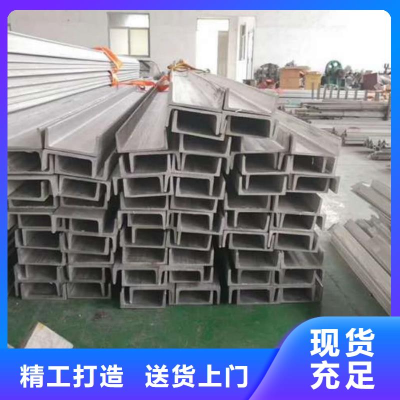 不锈钢角钢适用范围广