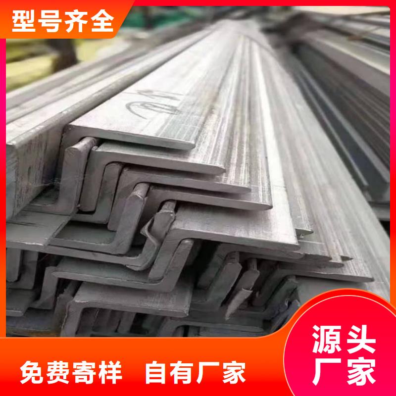 不锈钢角钢品牌专营