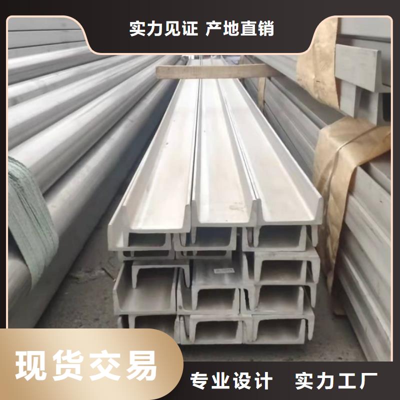 不锈钢角钢应用领域