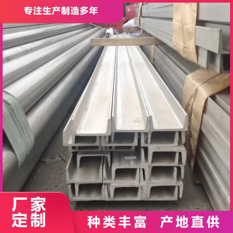 不锈钢角钢量少也做