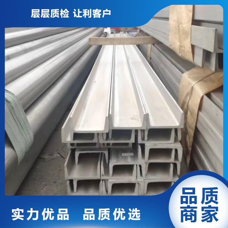 不锈钢角钢用心经营