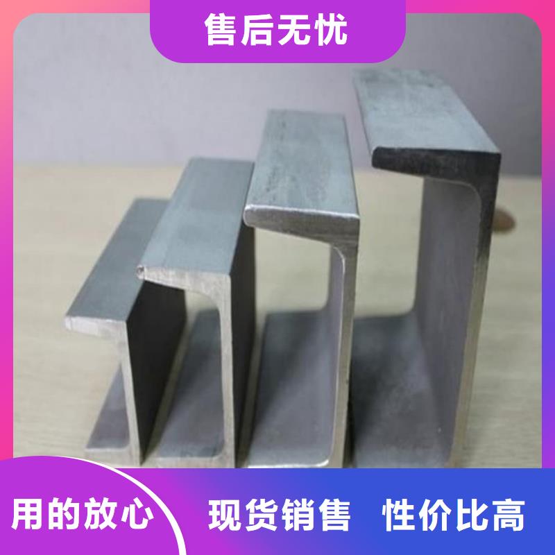 不锈钢角钢用心经营