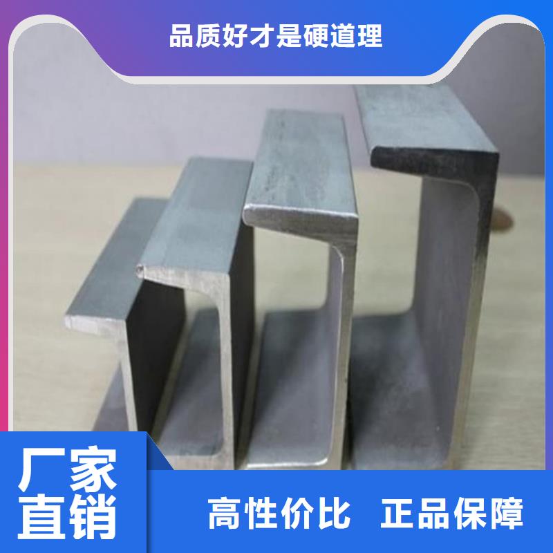 不锈钢角钢应用领域