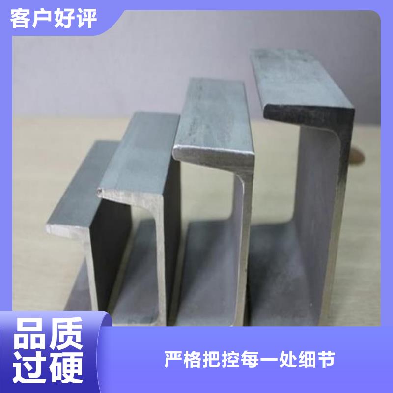 不锈钢角钢专业厂家