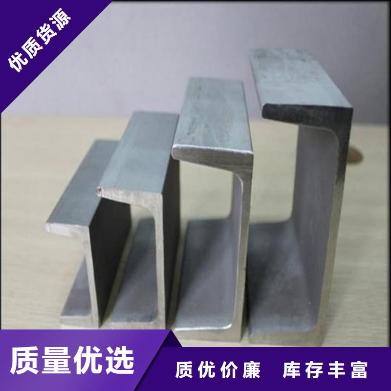 不锈钢角钢好品质经得住考验