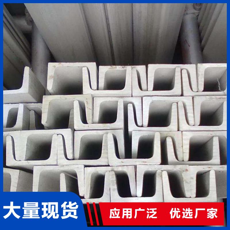 不锈钢角钢用心经营