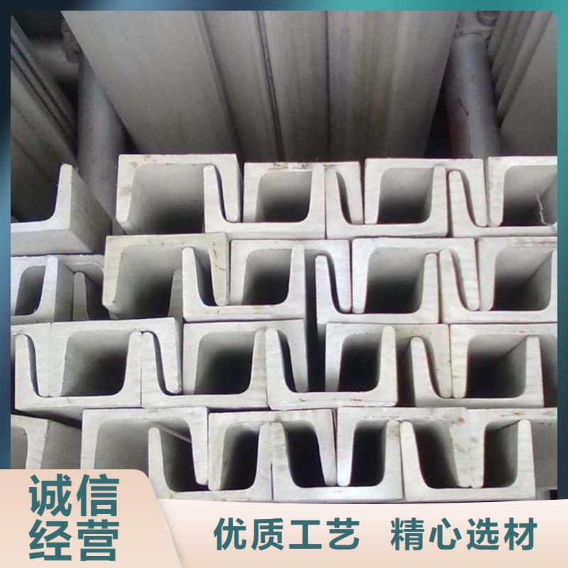 不锈钢角钢品牌专营