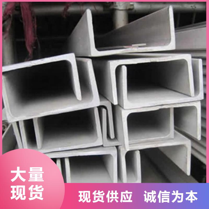 不锈钢角钢品牌专营