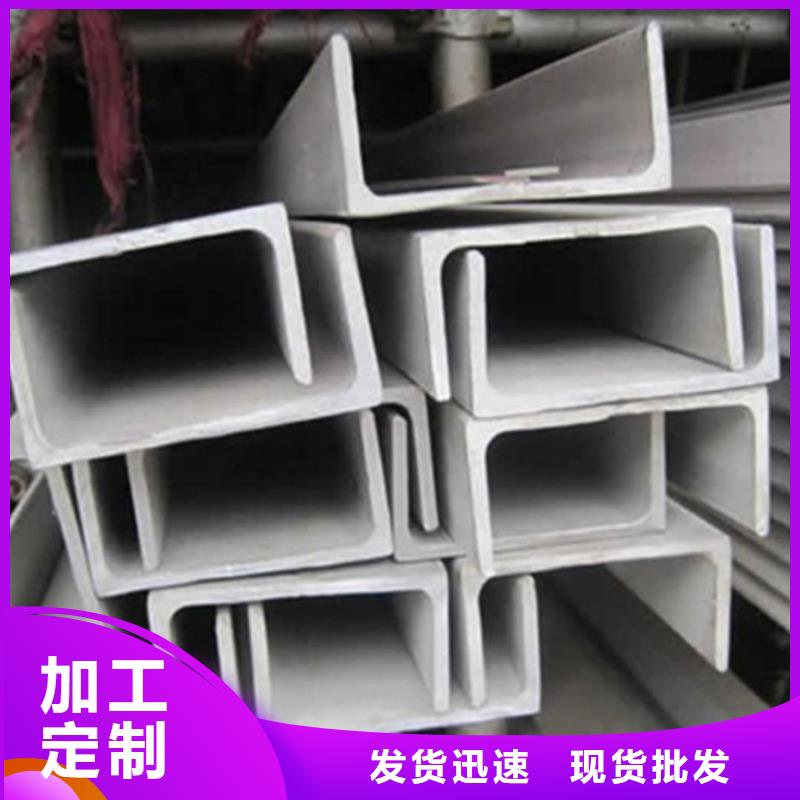 不锈钢角钢原厂制造
