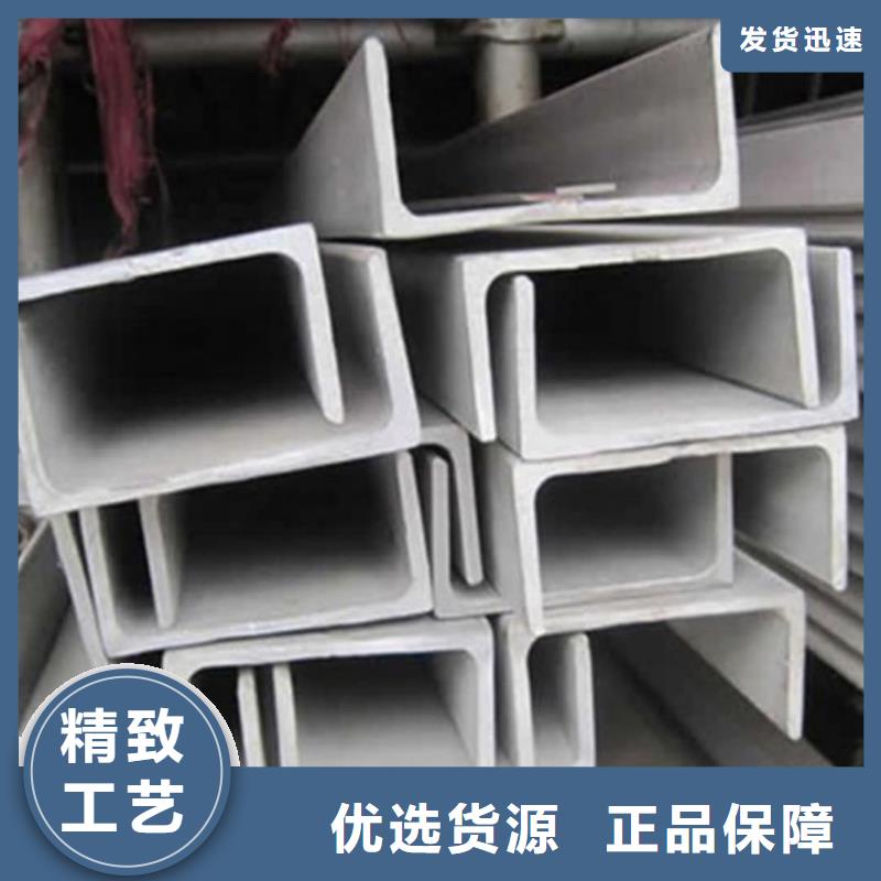 不锈钢角钢好品质经得住考验