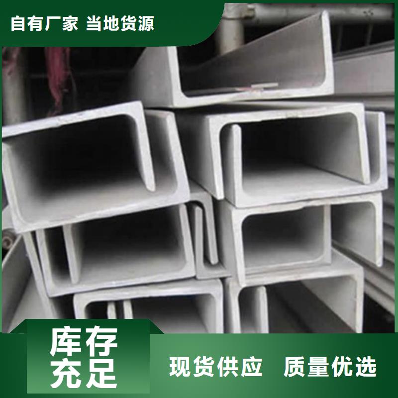 不锈钢角钢实地大厂