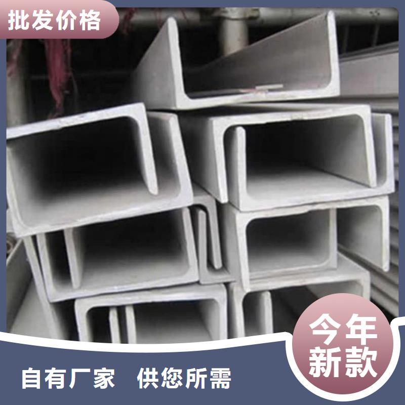不锈钢角钢应用领域