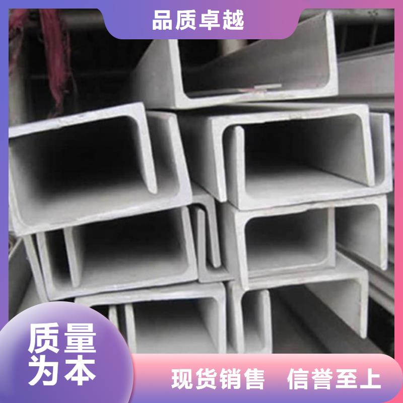 不锈钢角钢用心经营