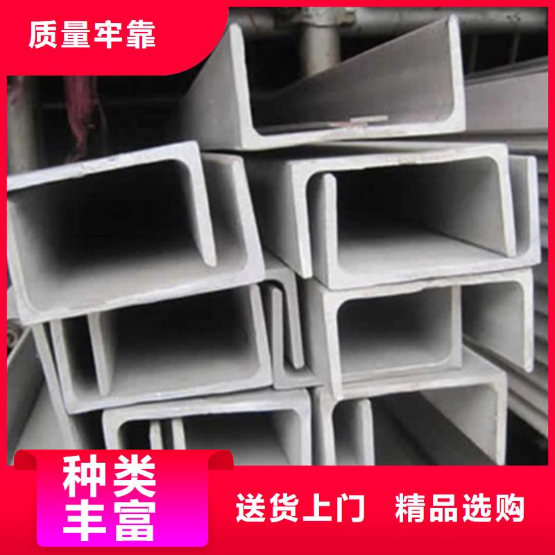 不锈钢角钢专业厂家