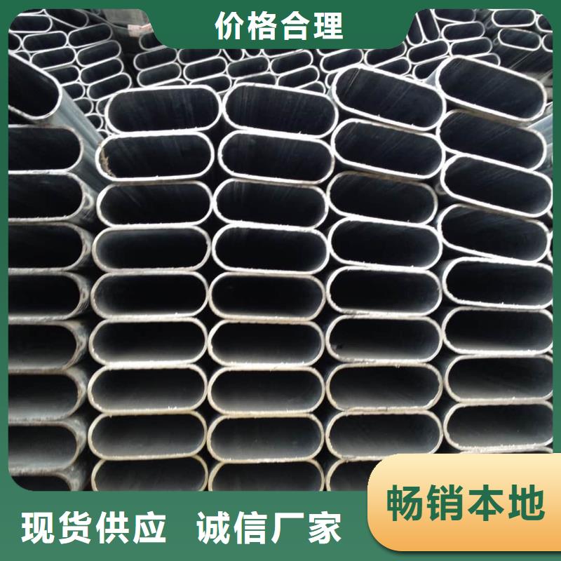 异型管实体厂家