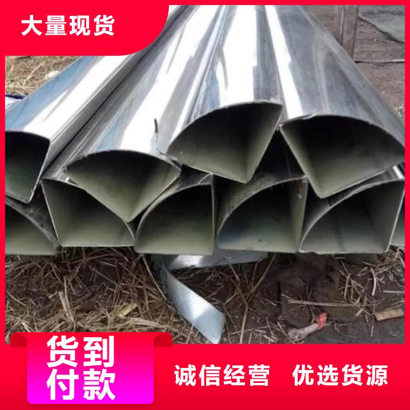 异型管厂家