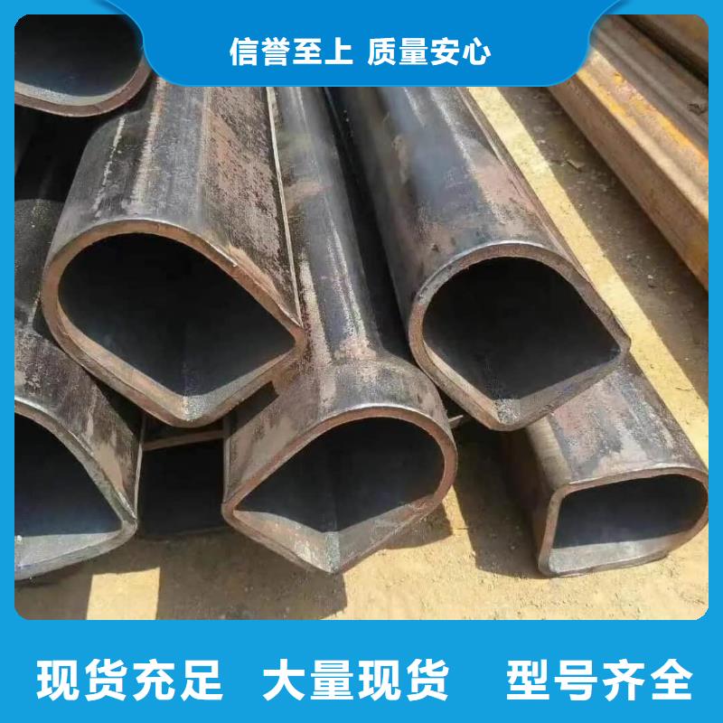 异型管实时报价