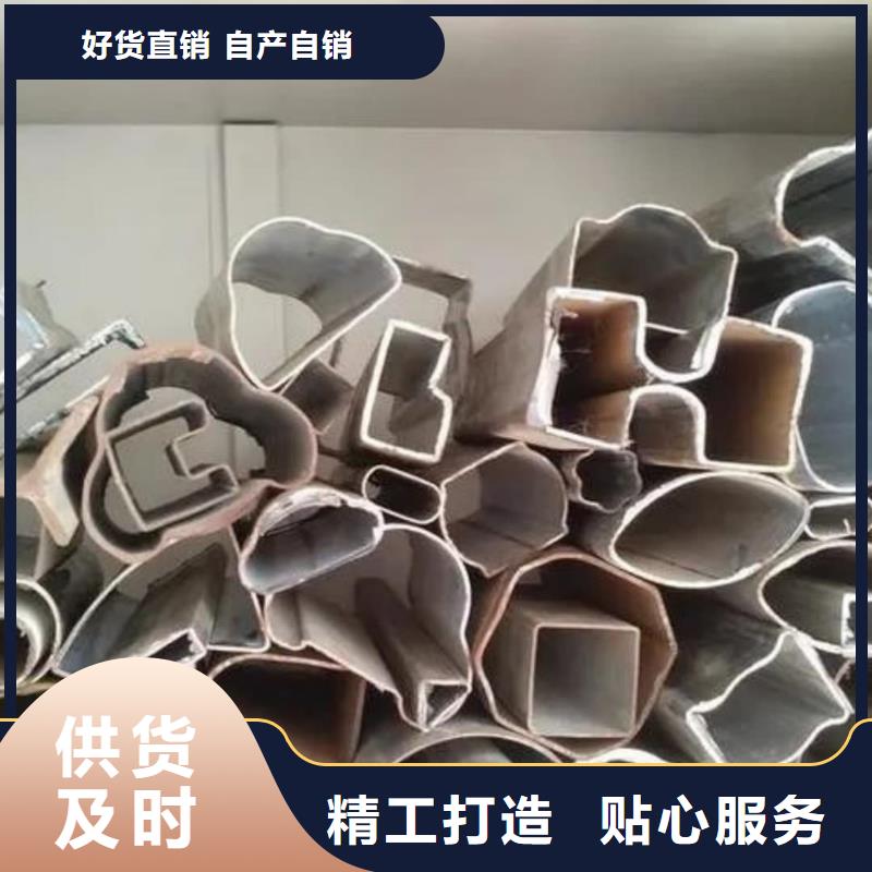  异型管价格实在