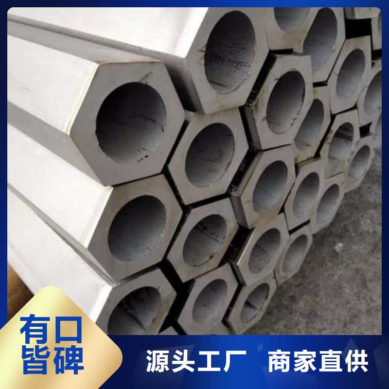 异型管一手货源