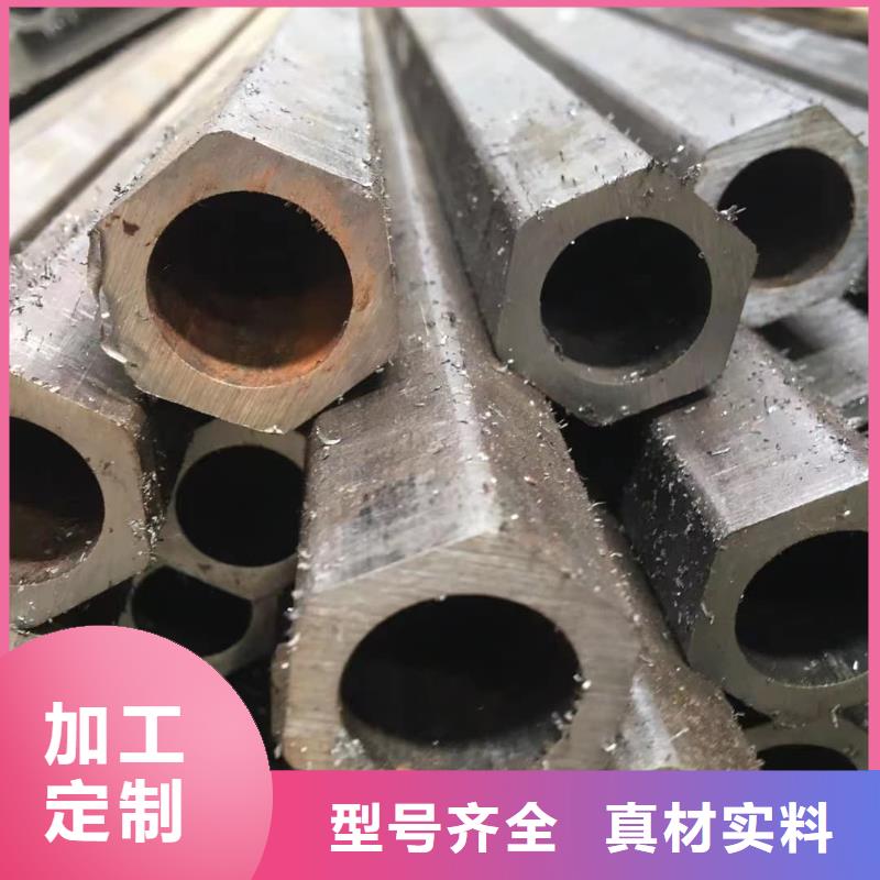 异型管无缝钢管厂家销售