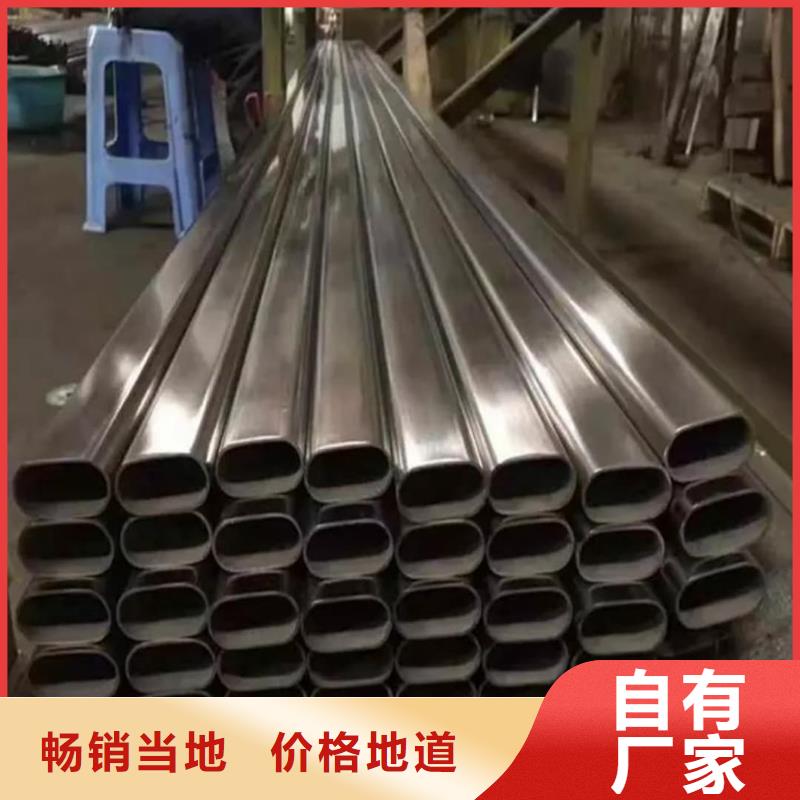 异型管今日价格